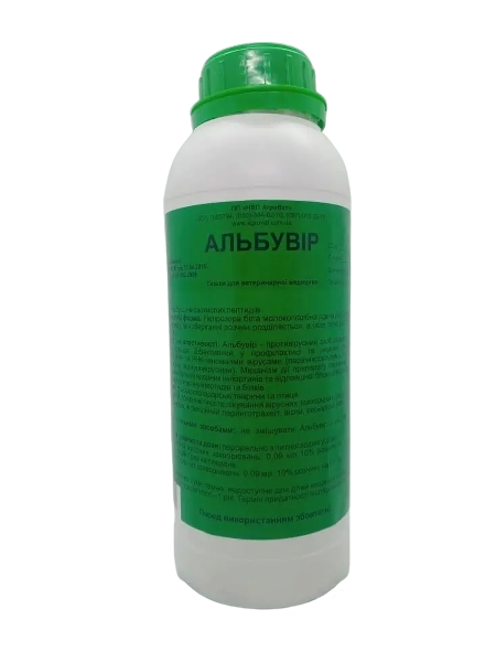 Альбувир, 250 мл 124 фото