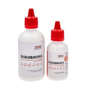 Антибактериальная присыпка &ldquo;Заживинка&rdquo;, 30 г 1570282400 фото